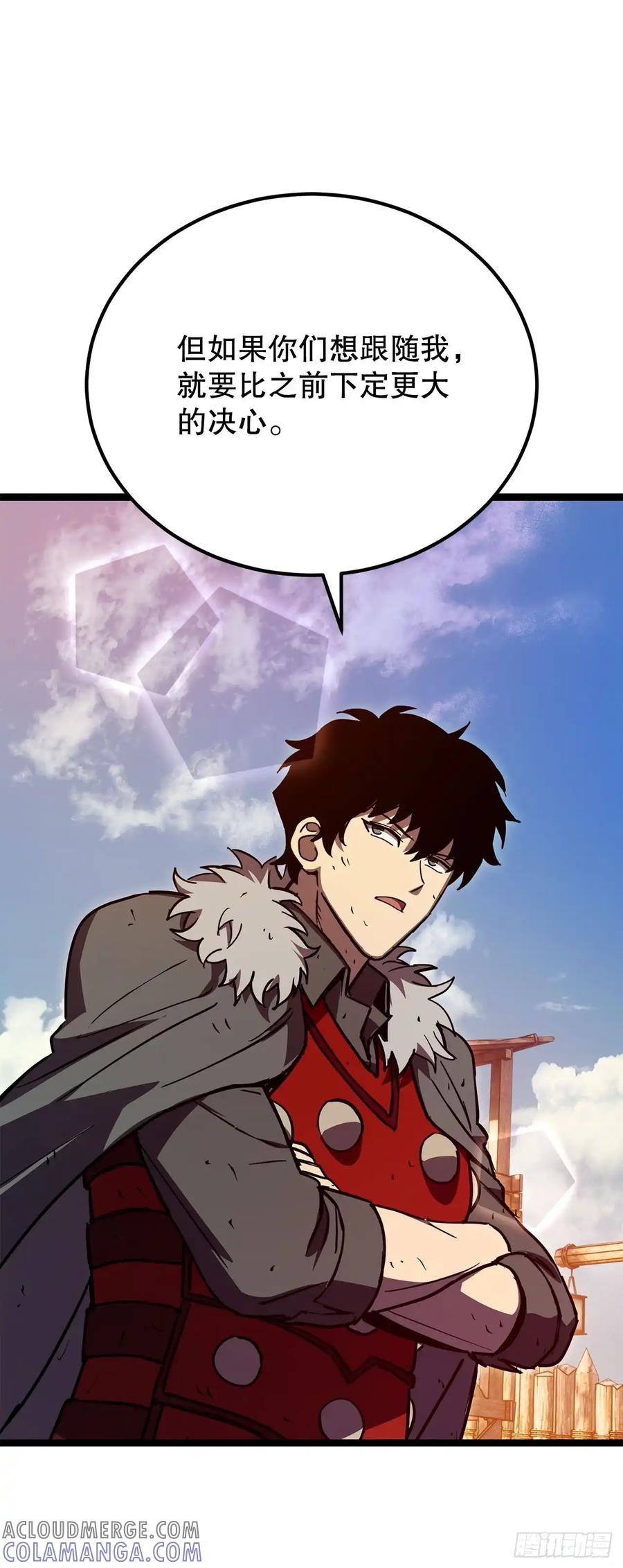 《我洗劫了魔神的仓库》23.意外的关注 第97页