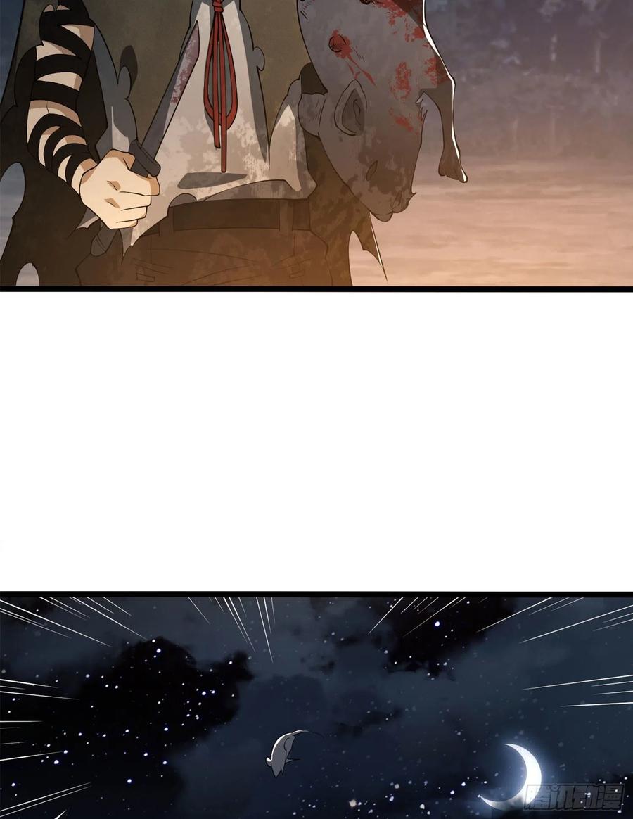 第一序列 第23话 23 新的技能 第27页
