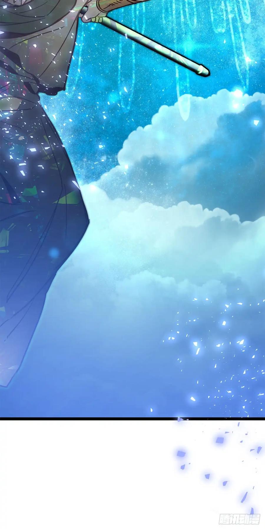 《我洗劫了魔神的仓库》23.意外的关注 第86页