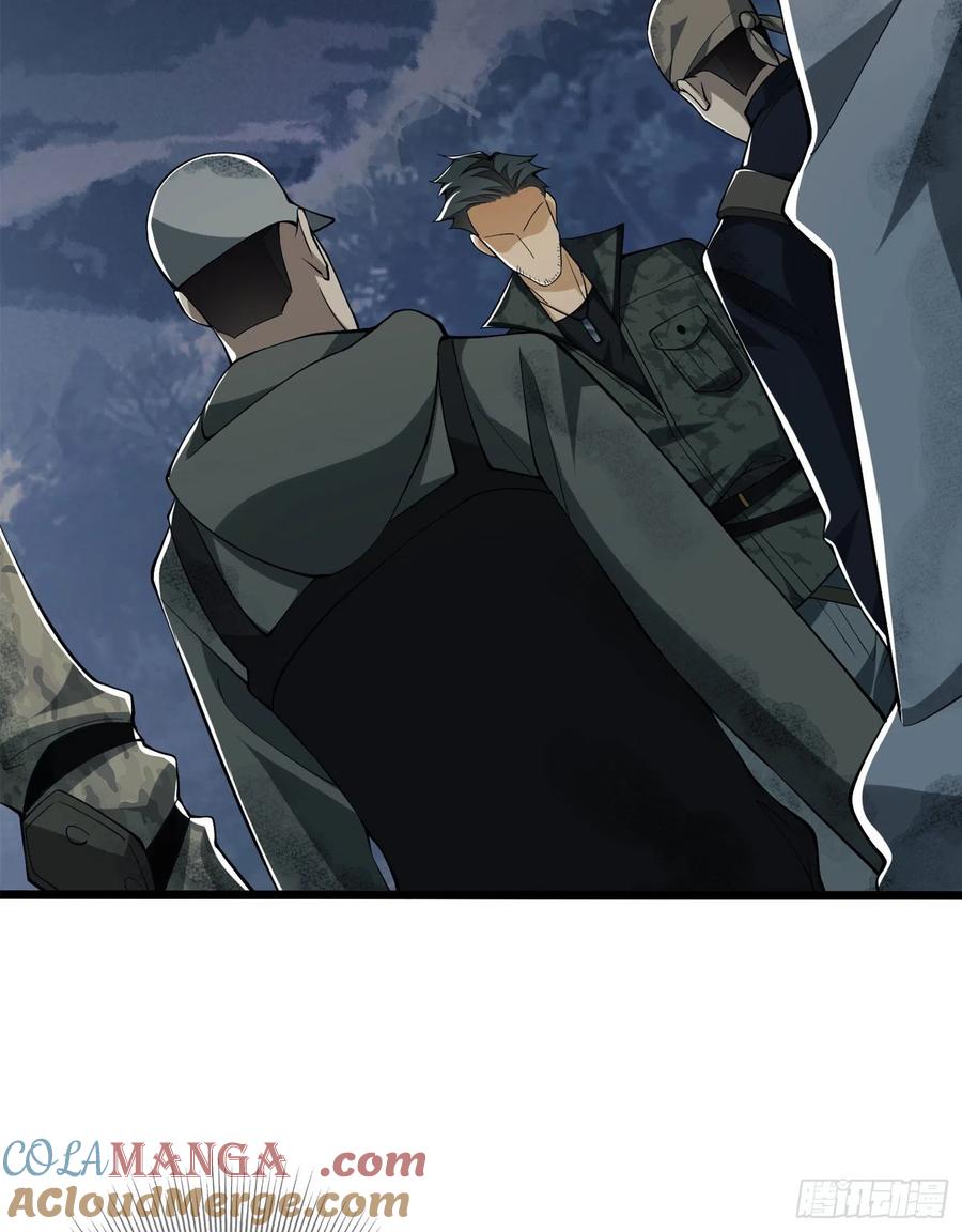 第一序列 第23话 23 新的技能 第10页