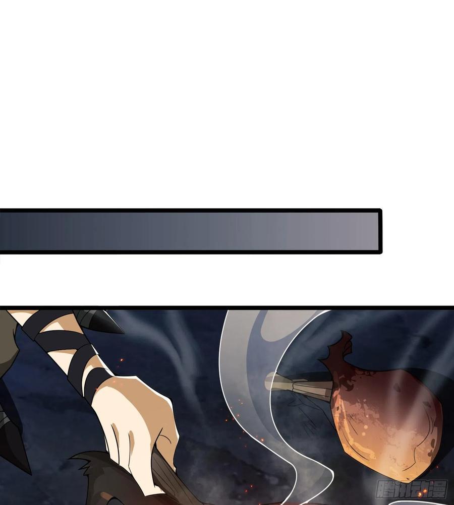 第一序列 第23话 23 新的技能 第20页