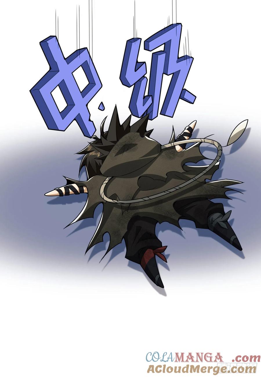 第一序列 第23话 23 新的技能 第43页