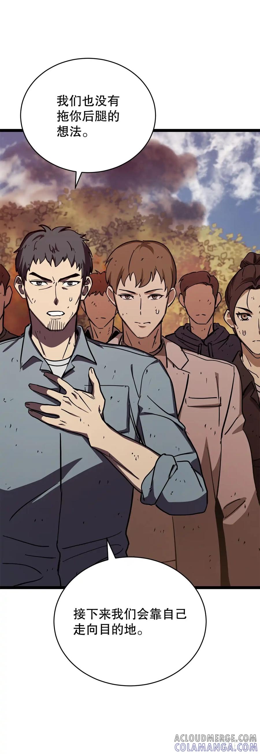 《我洗劫了魔神的仓库》23.意外的关注 第93页