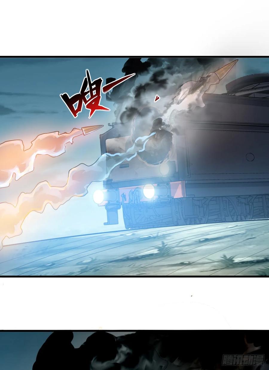 第一序列 第239话 238 灭掉三房四房 第35页