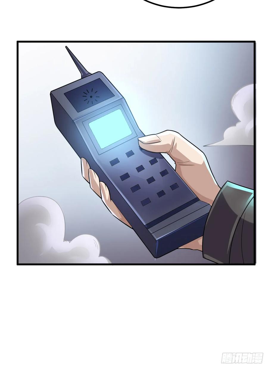 第一序列 第239话 238 灭掉三房四房 第42页