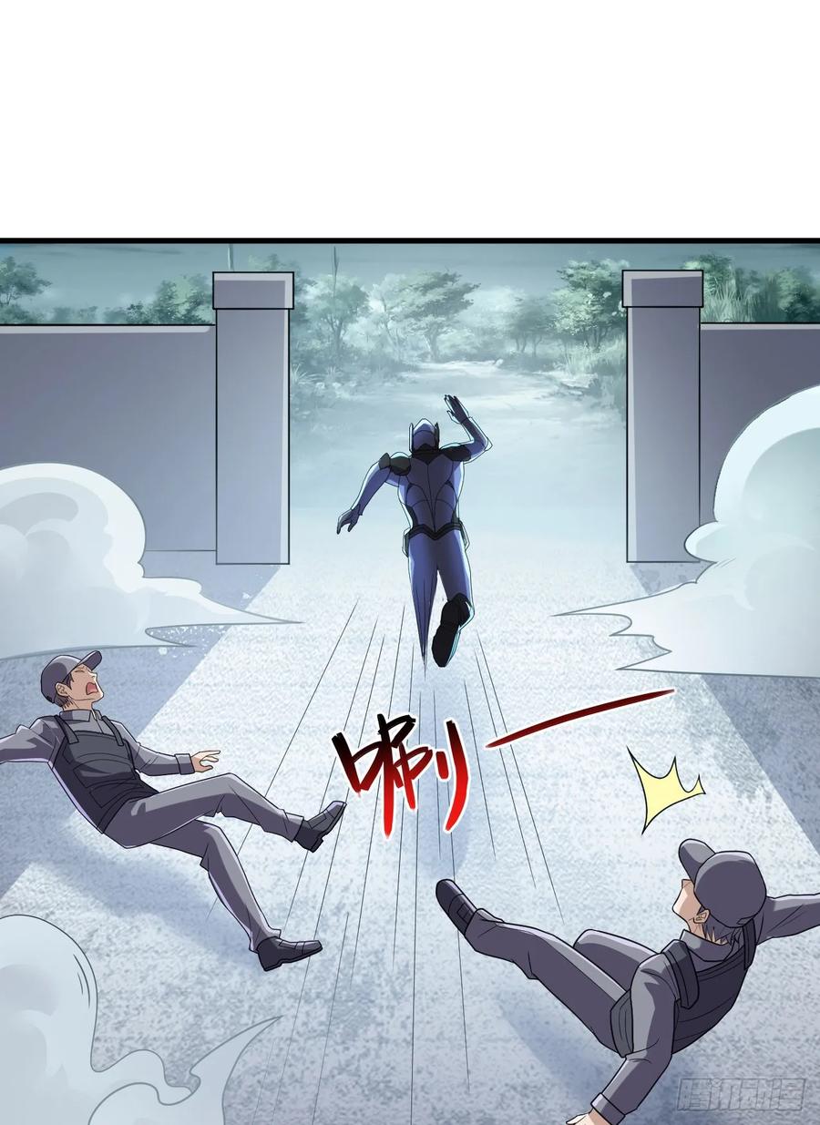 第一序列 第239话 238 灭掉三房四房 第39页