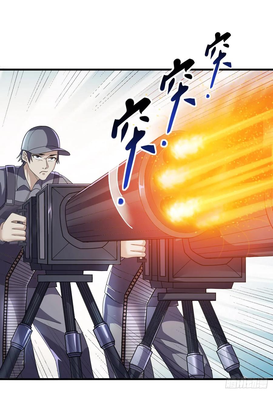 第一序列 第239话 238 灭掉三房四房 第27页