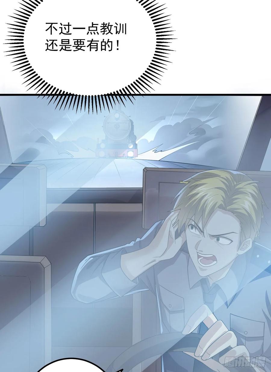 第一序列 第239话 238 灭掉三房四房 第6页
