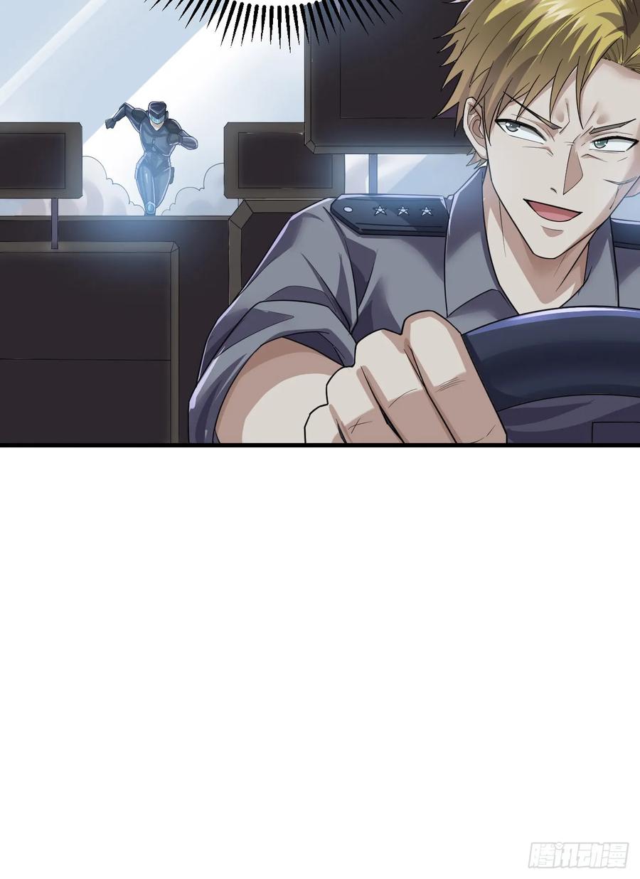 第一序列 第239话 238 灭掉三房四房 第50页