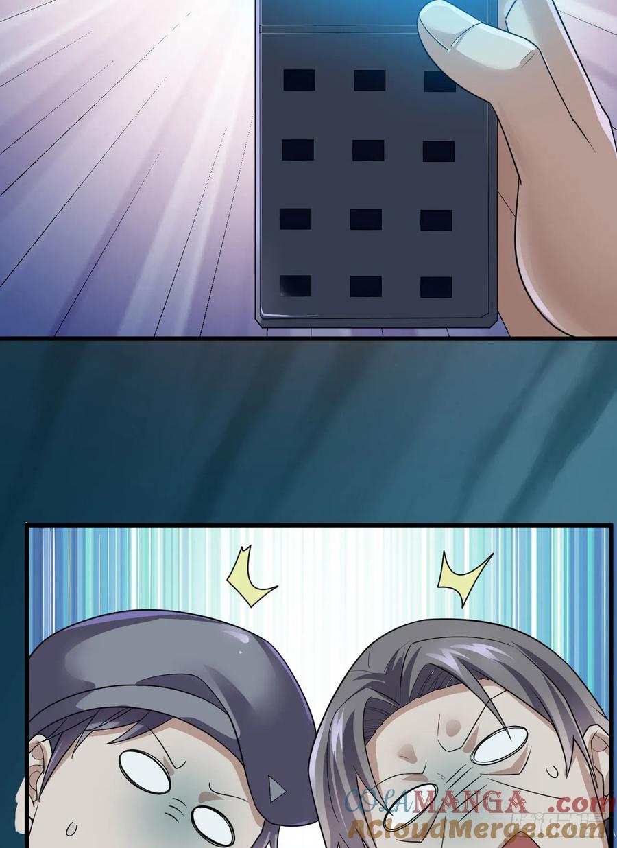 第一序列 第239话 238 灭掉三房四房 第46页