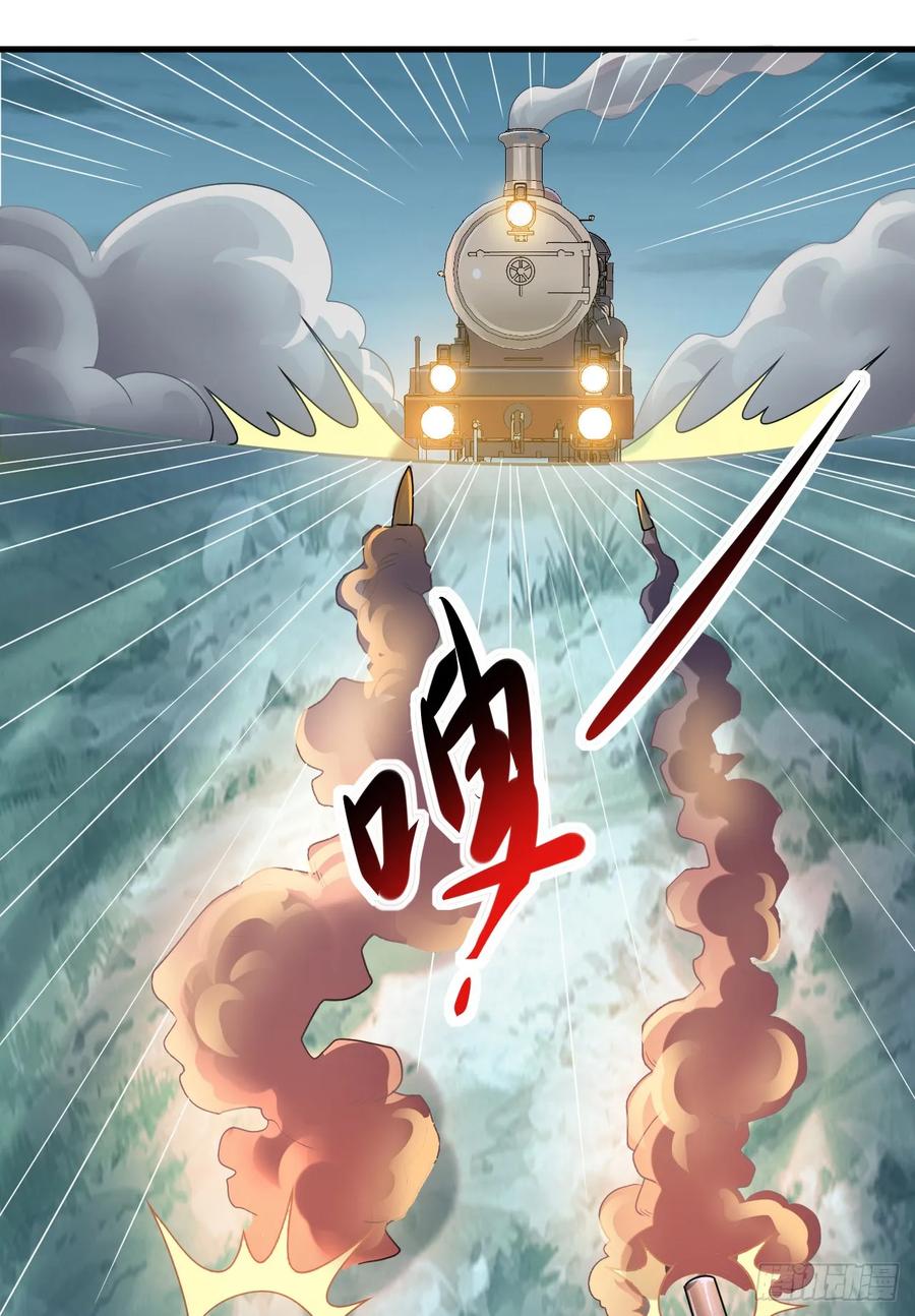 第一序列 第239话 238 灭掉三房四房 第33页