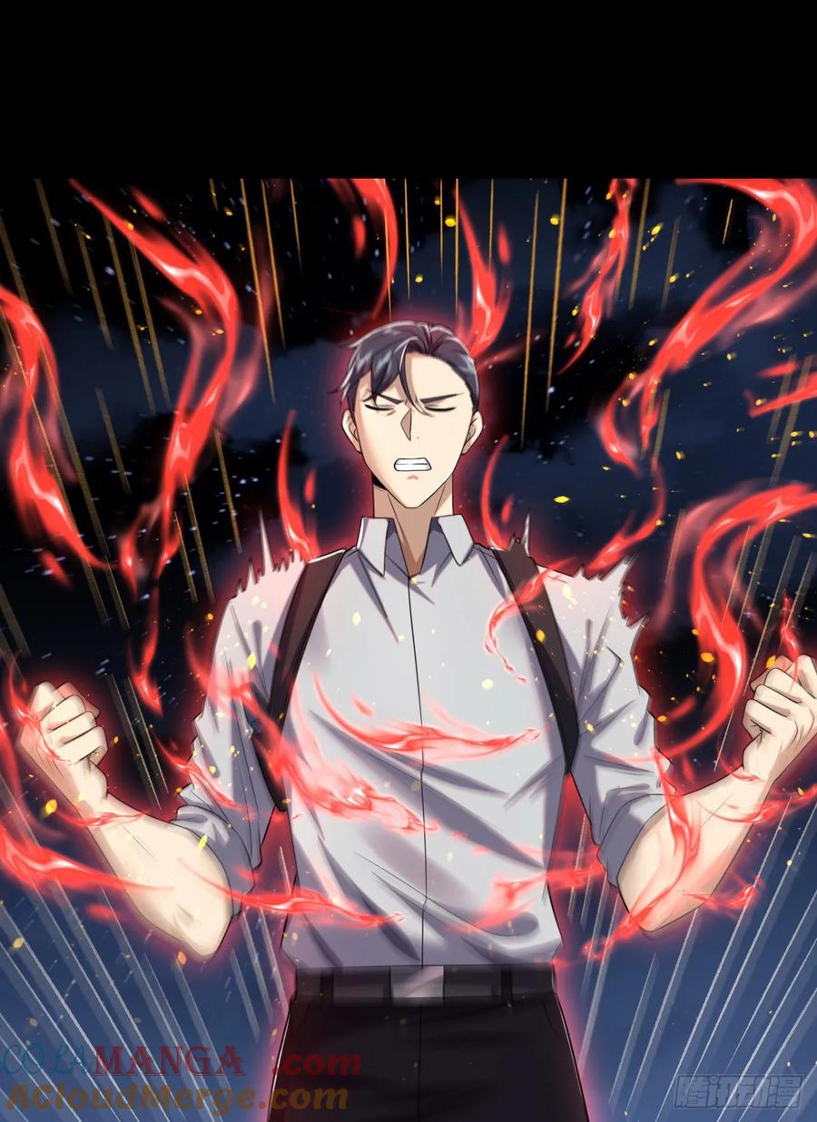 第一序列 第240话 239 斩首宗丞 第19页