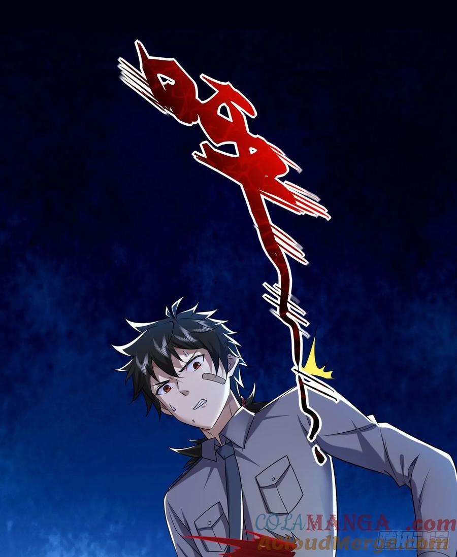 第一序列 第240话 239 斩首宗丞 第49页