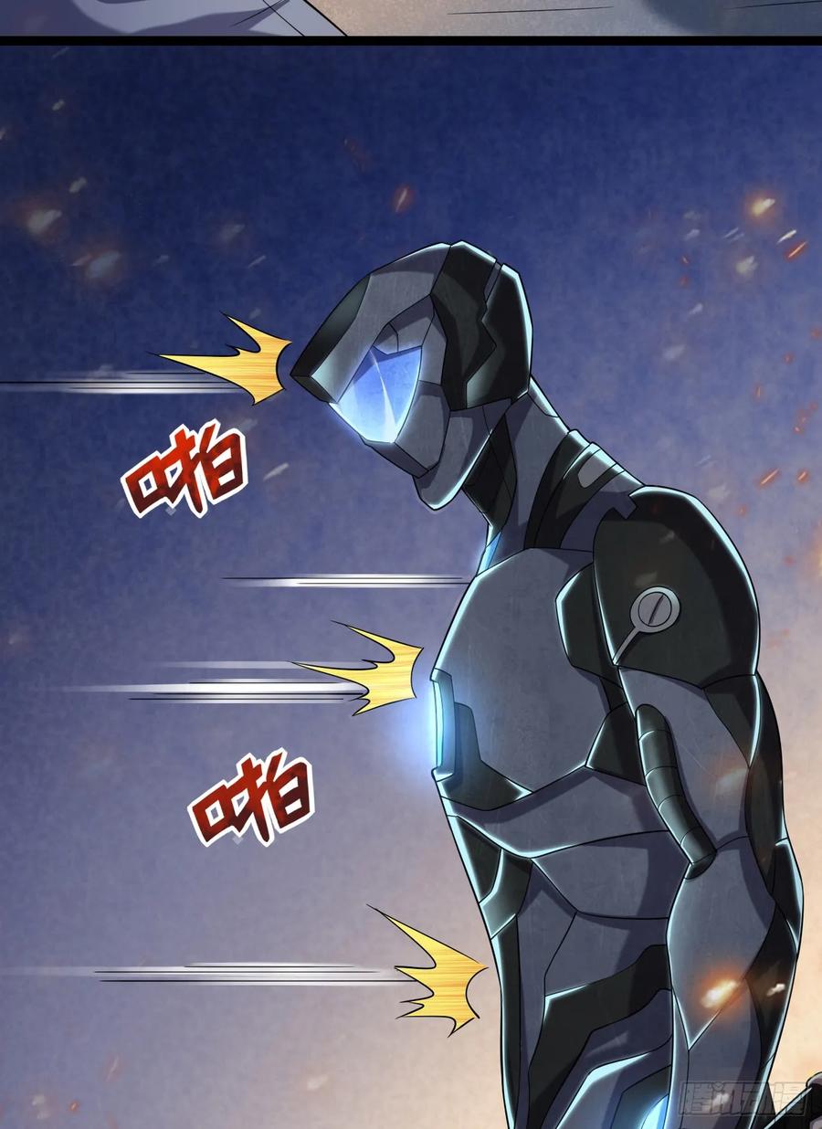 第一序列 第240话 239 斩首宗丞 第12页