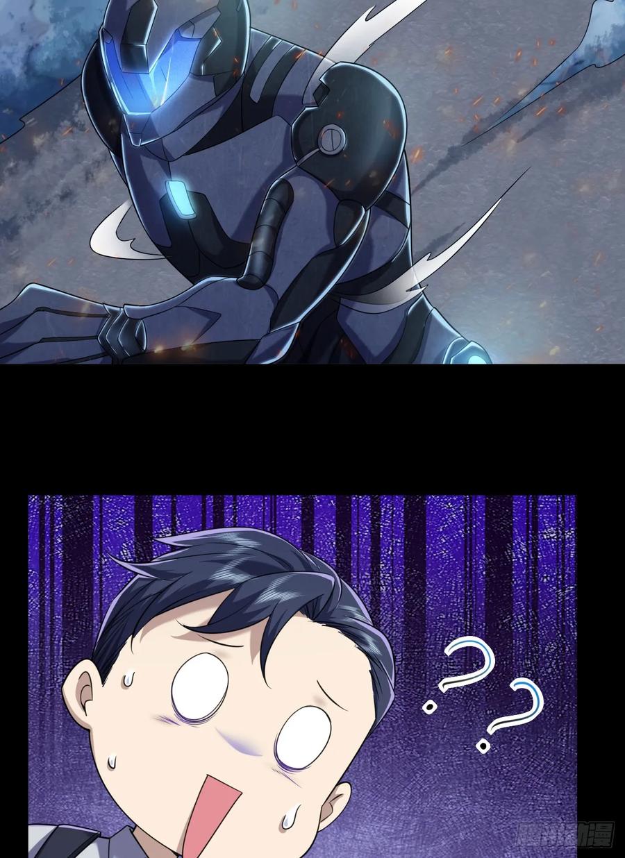 第一序列 第240话 239 斩首宗丞 第24页