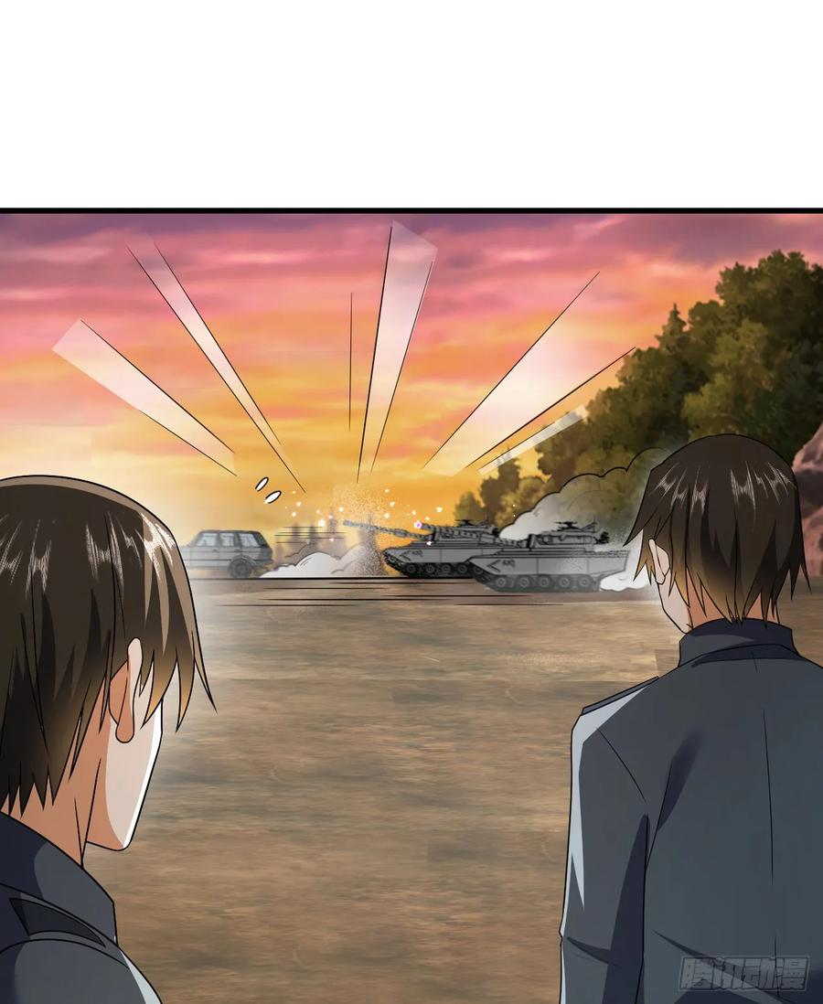 第一序列 第242话 241 实到183人 第2页