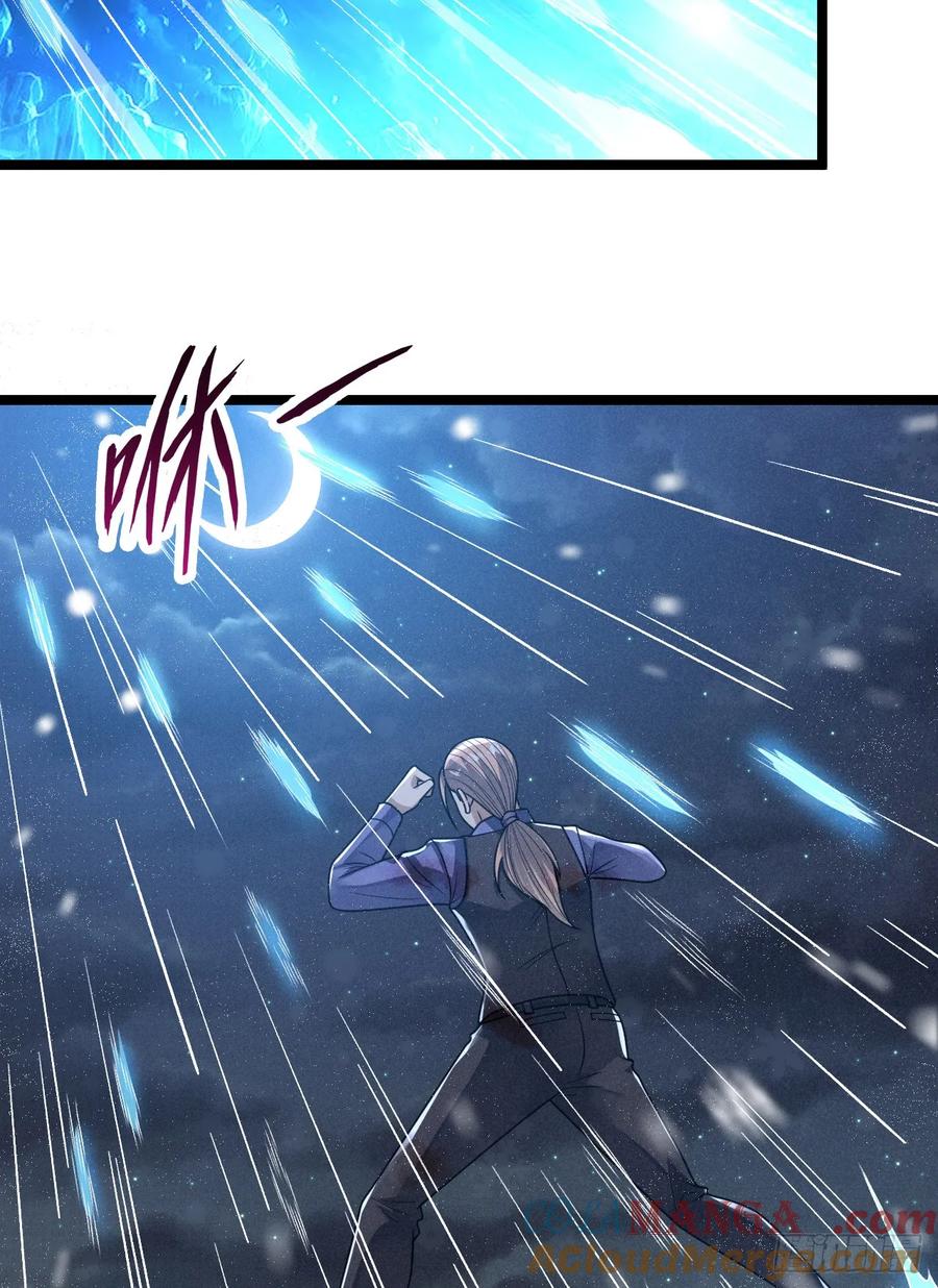 第一序列 第243话 242 颁发星云勋章 第22页