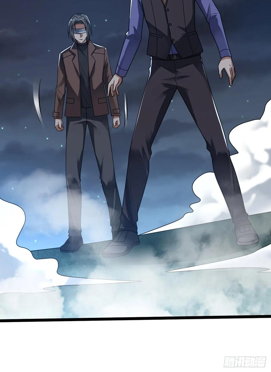 第一序列 第243话 242 颁发星云勋章 第15页
