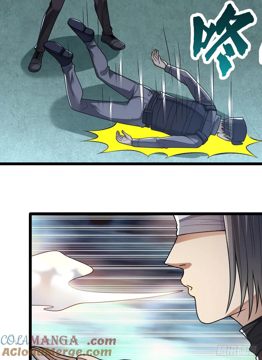 第一序列 第243话 242 颁发星云勋章 第13页