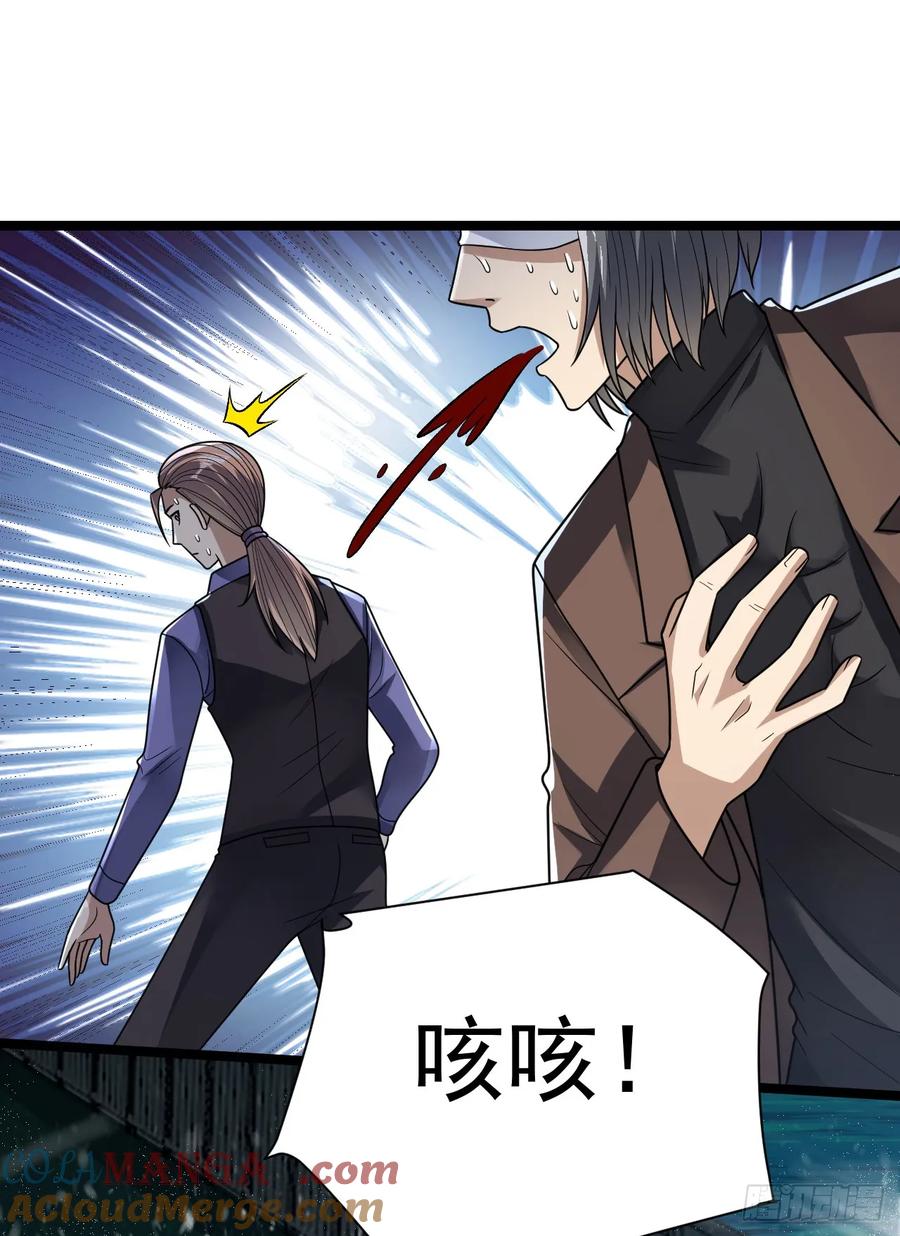 第一序列 第243话 242 颁发星云勋章 第19页