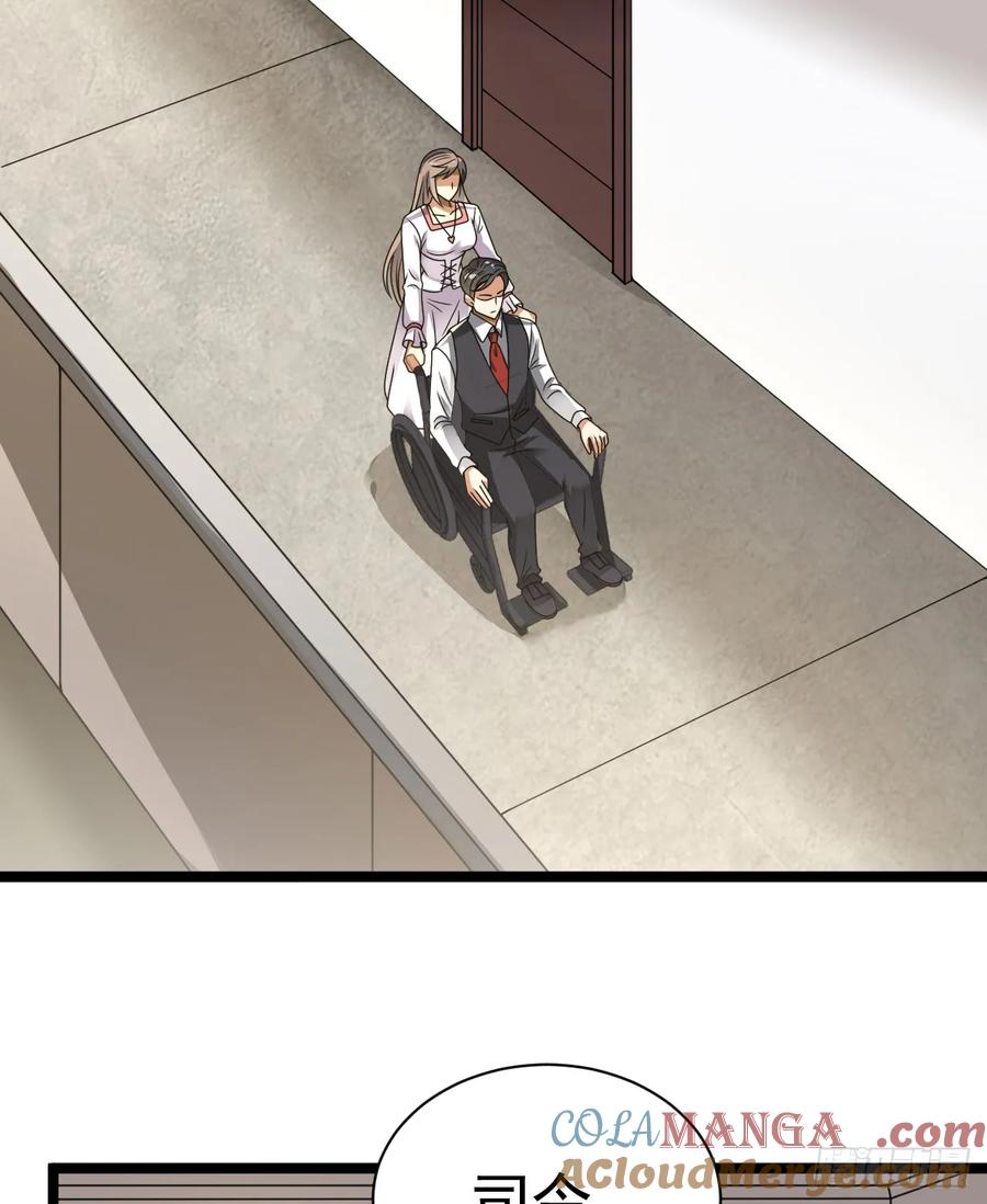 第一序列 第243话 242 颁发星云勋章 第46页