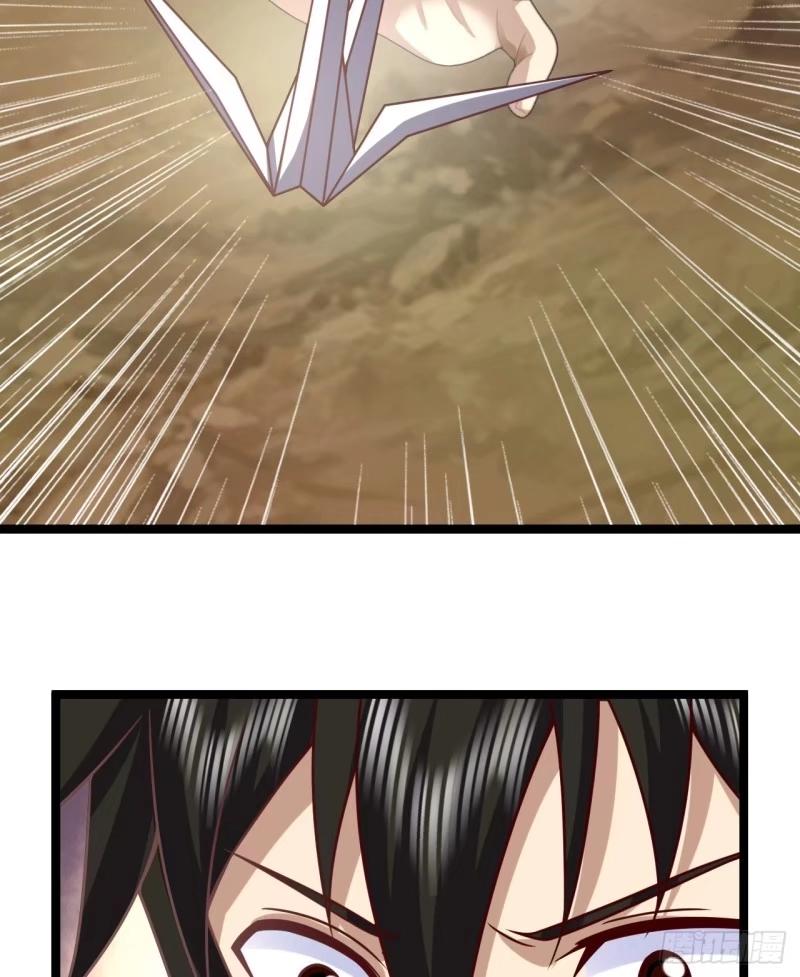 第一序列 第244话 243 安京寺 第50页