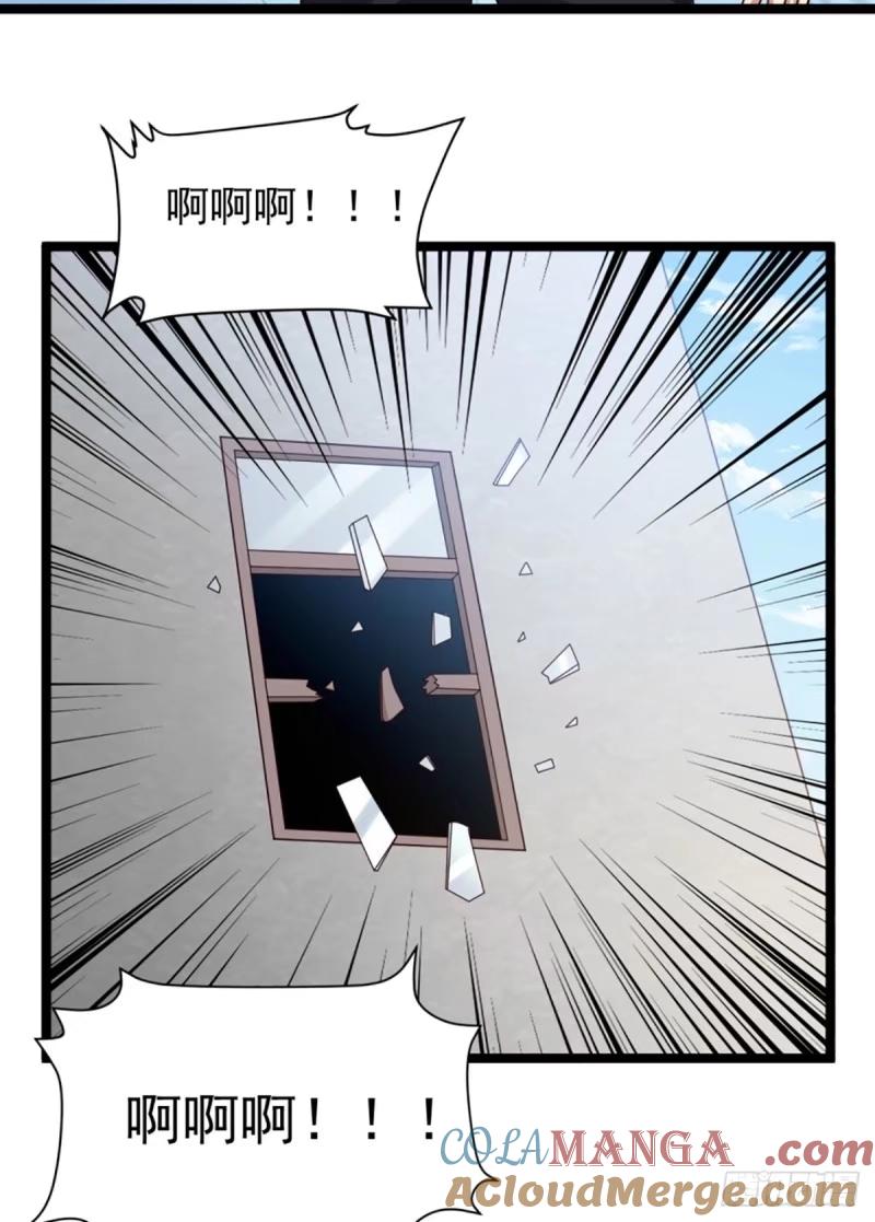 第一序列 第244话 243 安京寺 第31页