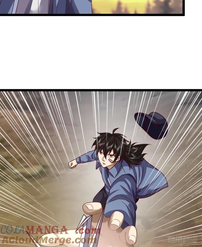 第一序列 第244话 243 安京寺 第49页