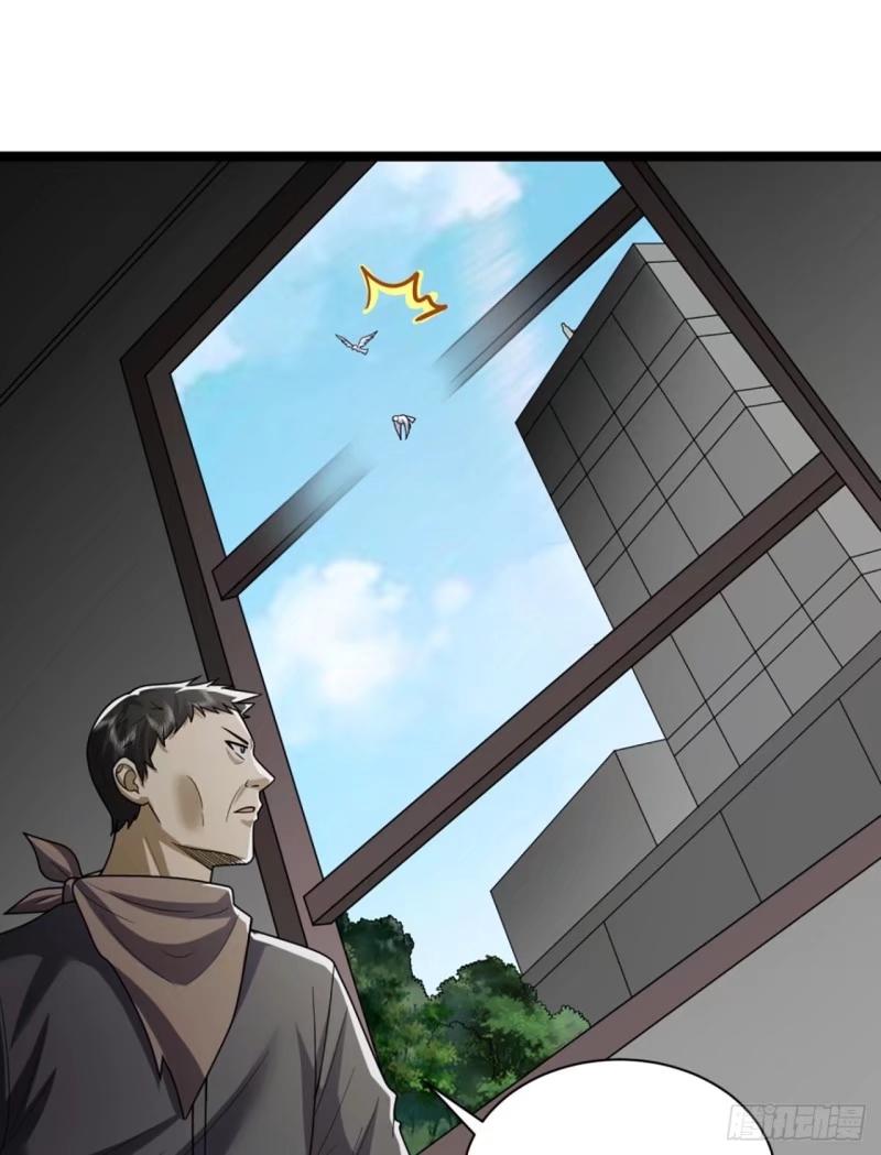 第一序列 第244话 243 安京寺 第21页