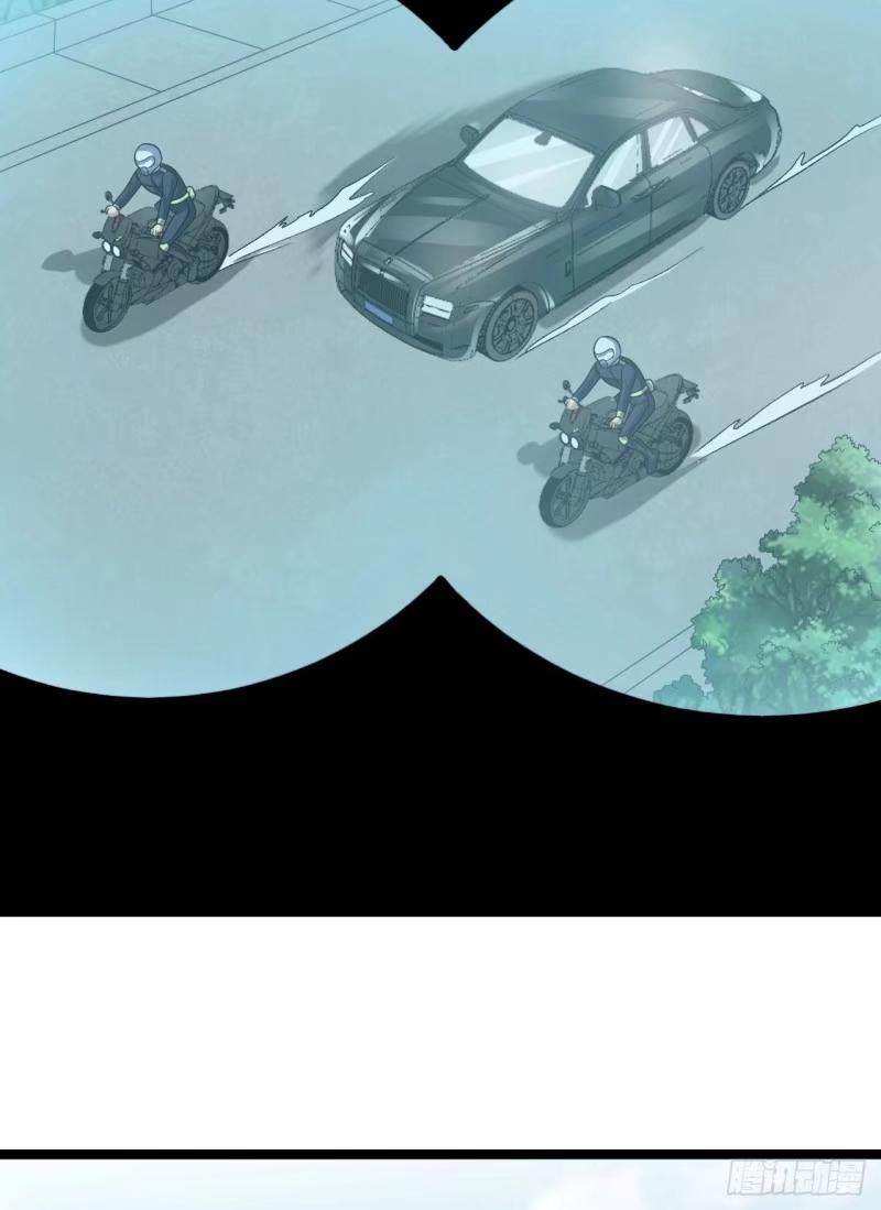 第一序列 第244话 243 安京寺 第17页
