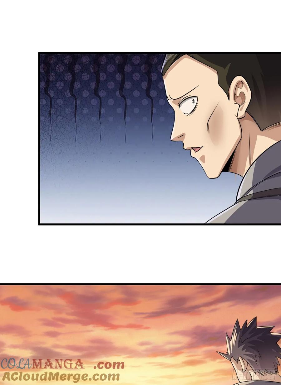 第一序列 第245话 244 打打打劫 第25页