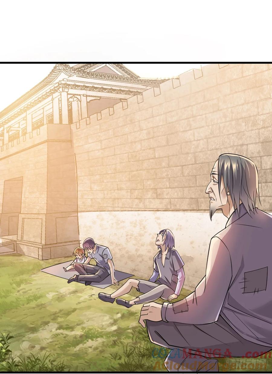 第一序列 第245话 244 打打打劫 第17页