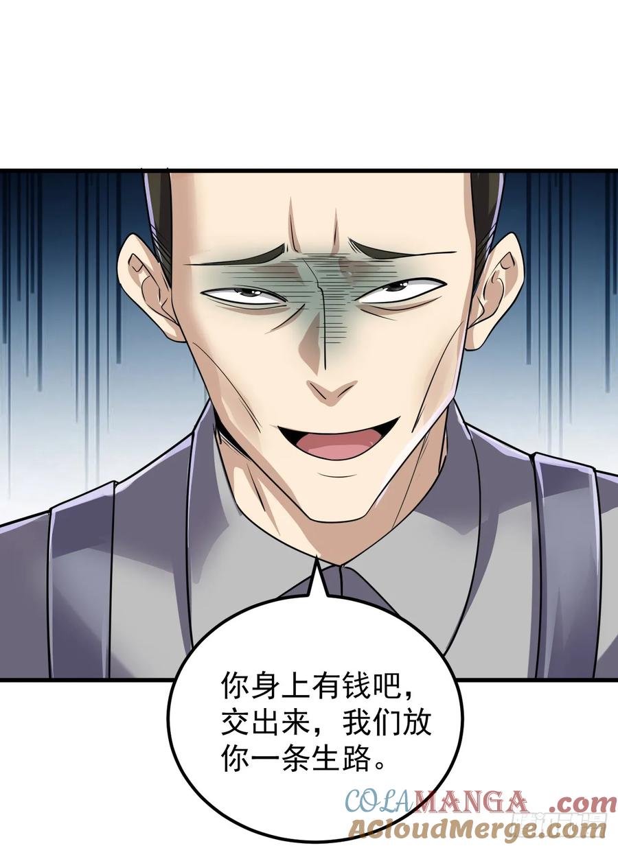 第一序列 第245话 244 打打打劫 第27页
