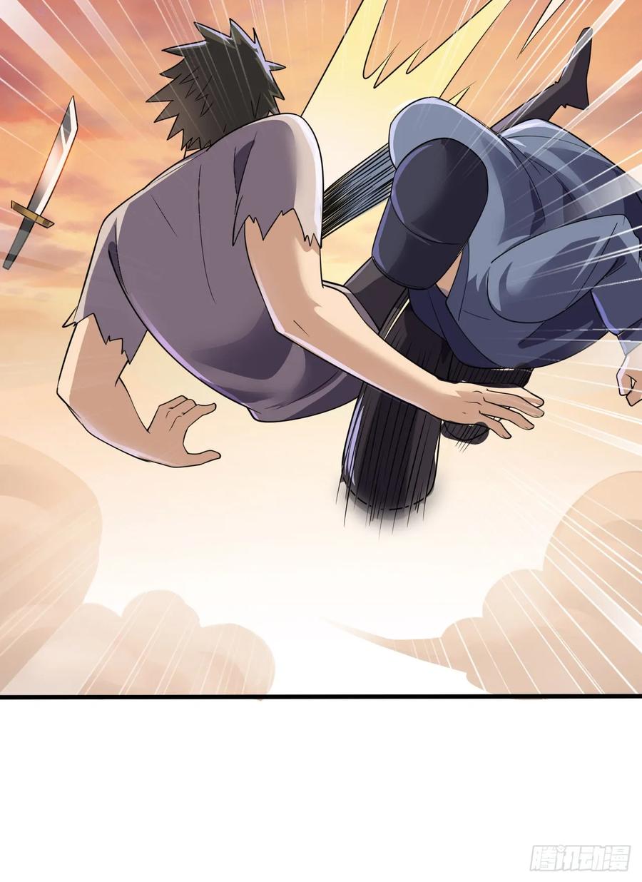 第一序列 第245话 244 打打打劫 第34页