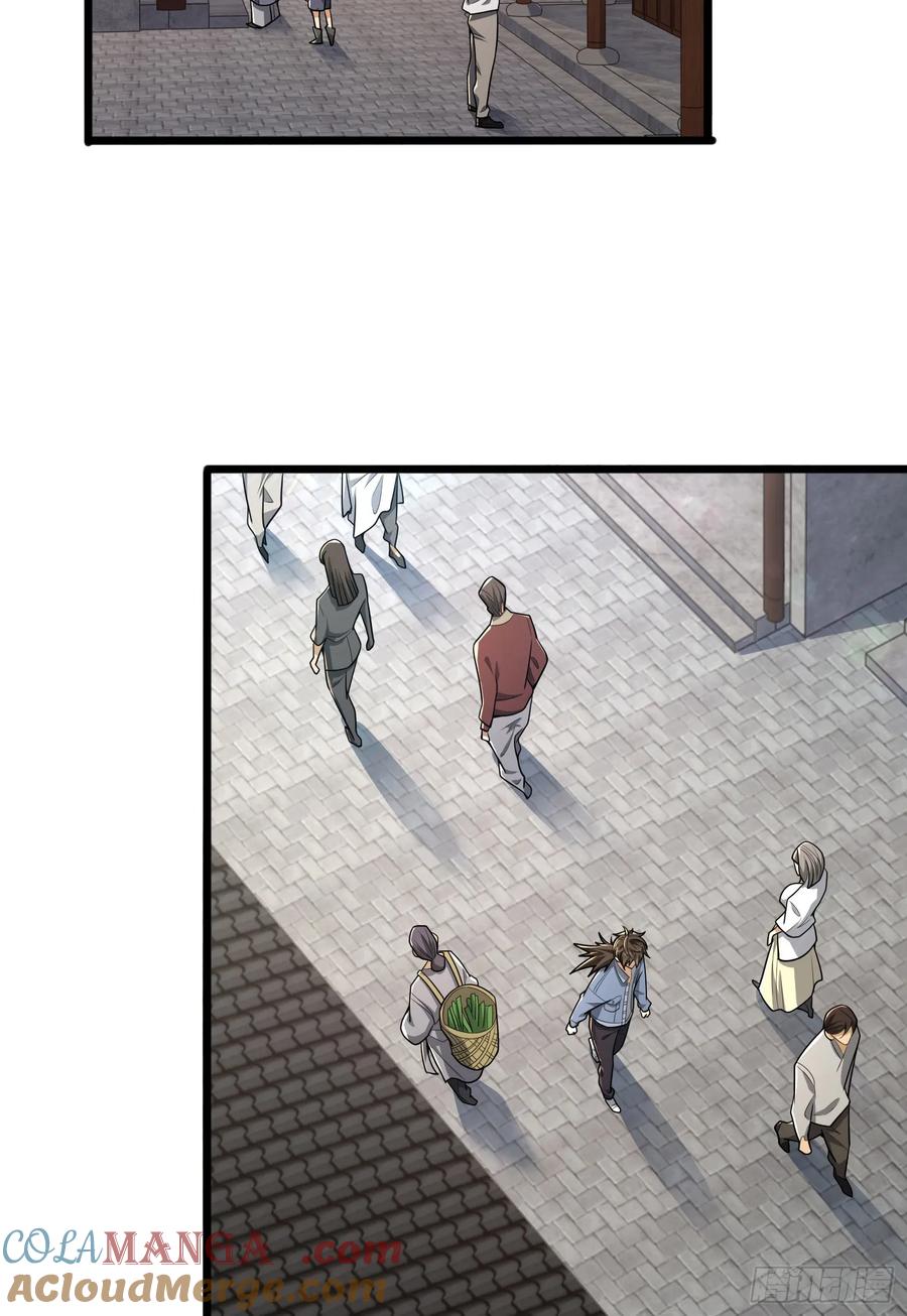 第一序列 第246话 245 说书人 第4页