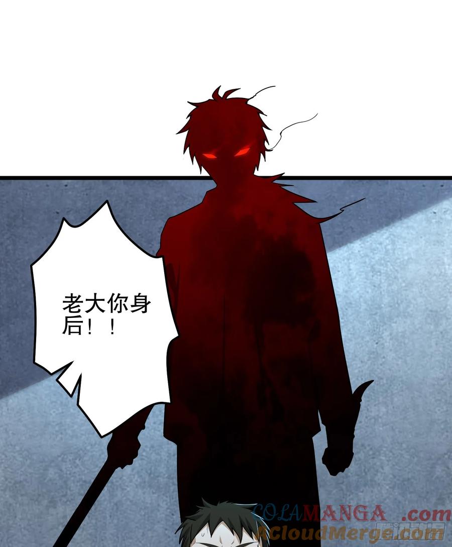 第一序列 第246话 245 说书人 第64页