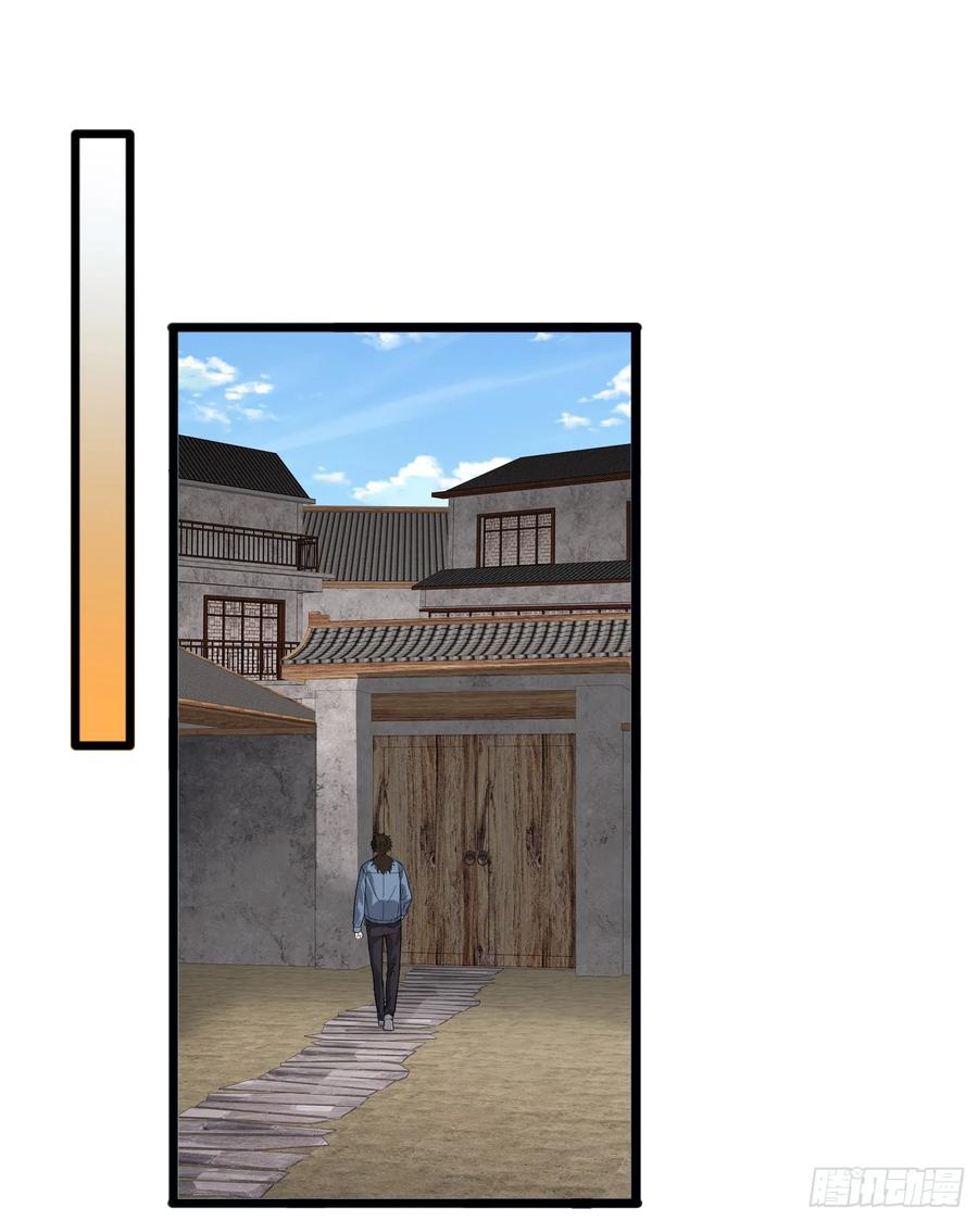 第一序列 第247话 246 你不是普通人 第15页