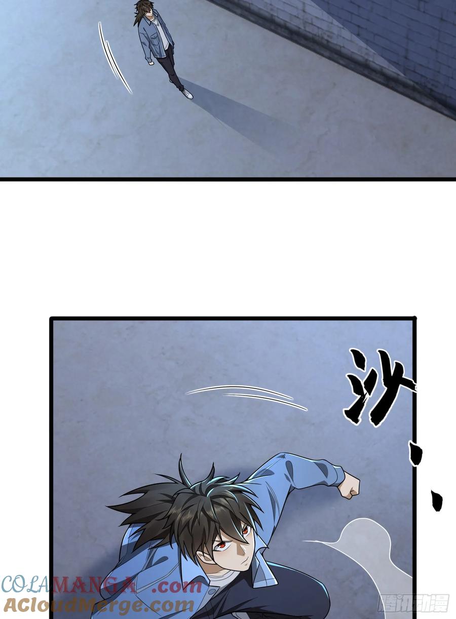 第一序列 第248话 247 落后一步 第64页