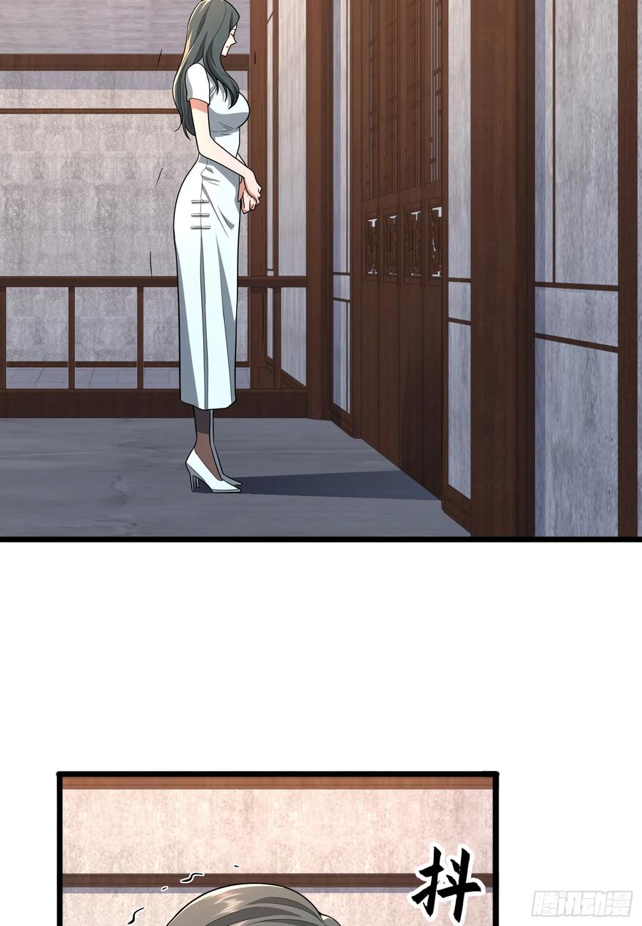 第一序列 第248话 247 落后一步 第18页
