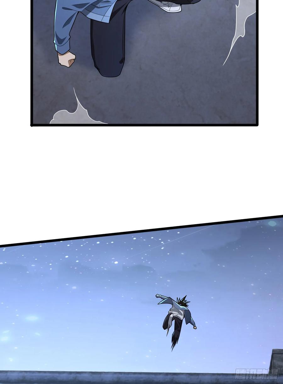 第一序列 第248话 247 落后一步 第65页