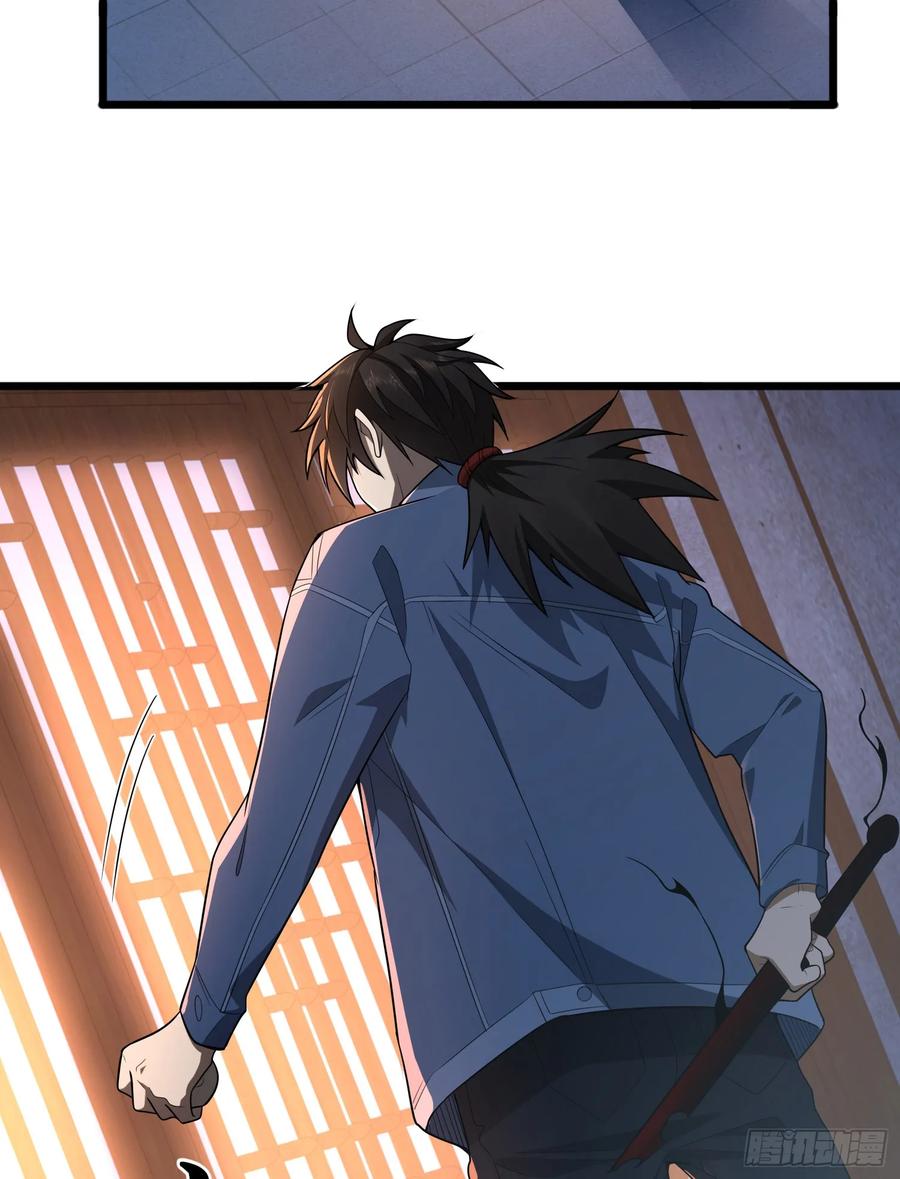 第一序列 第248话 247 落后一步 第6页