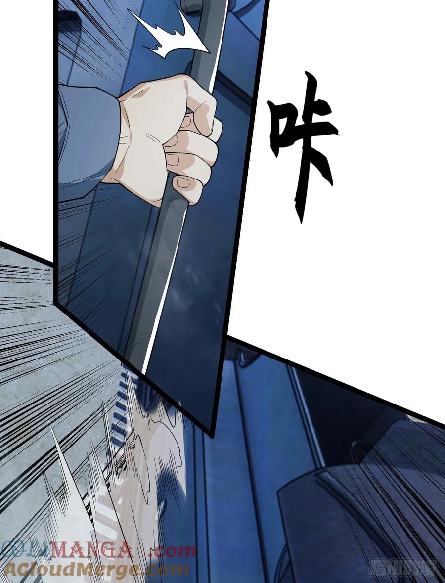 第一序列 第248话 247 落后一步 第37页