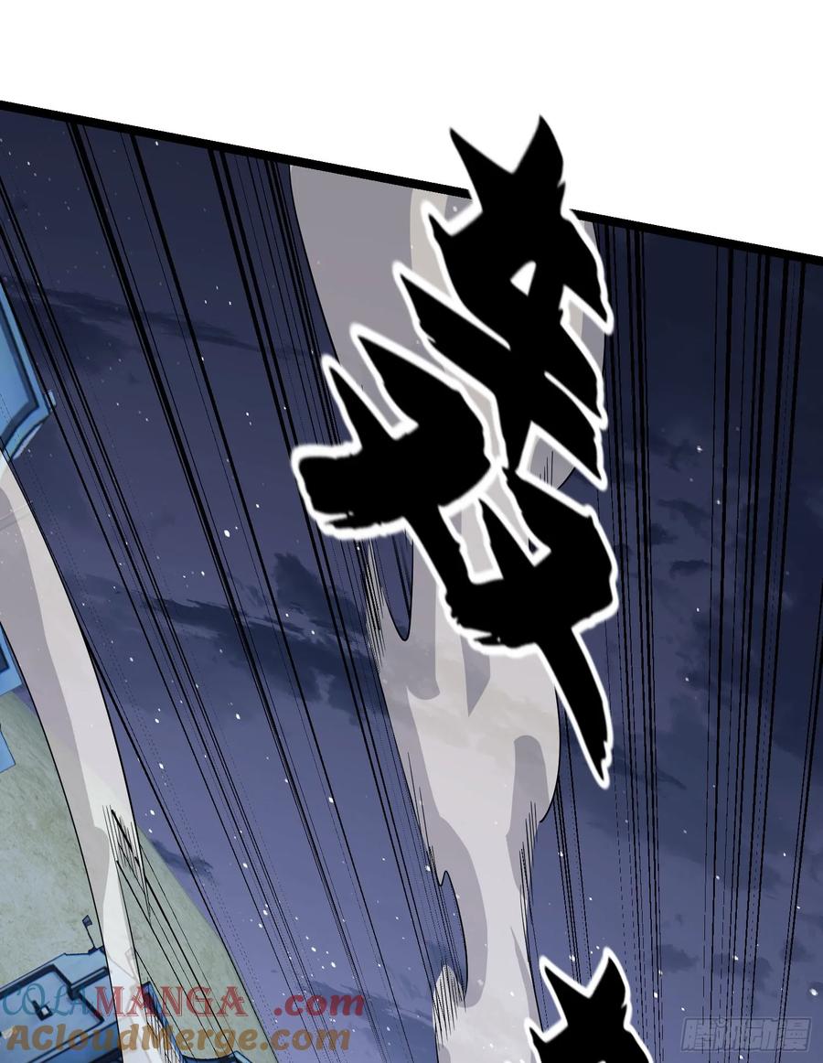 第一序列 第248话 247 落后一步 第40页