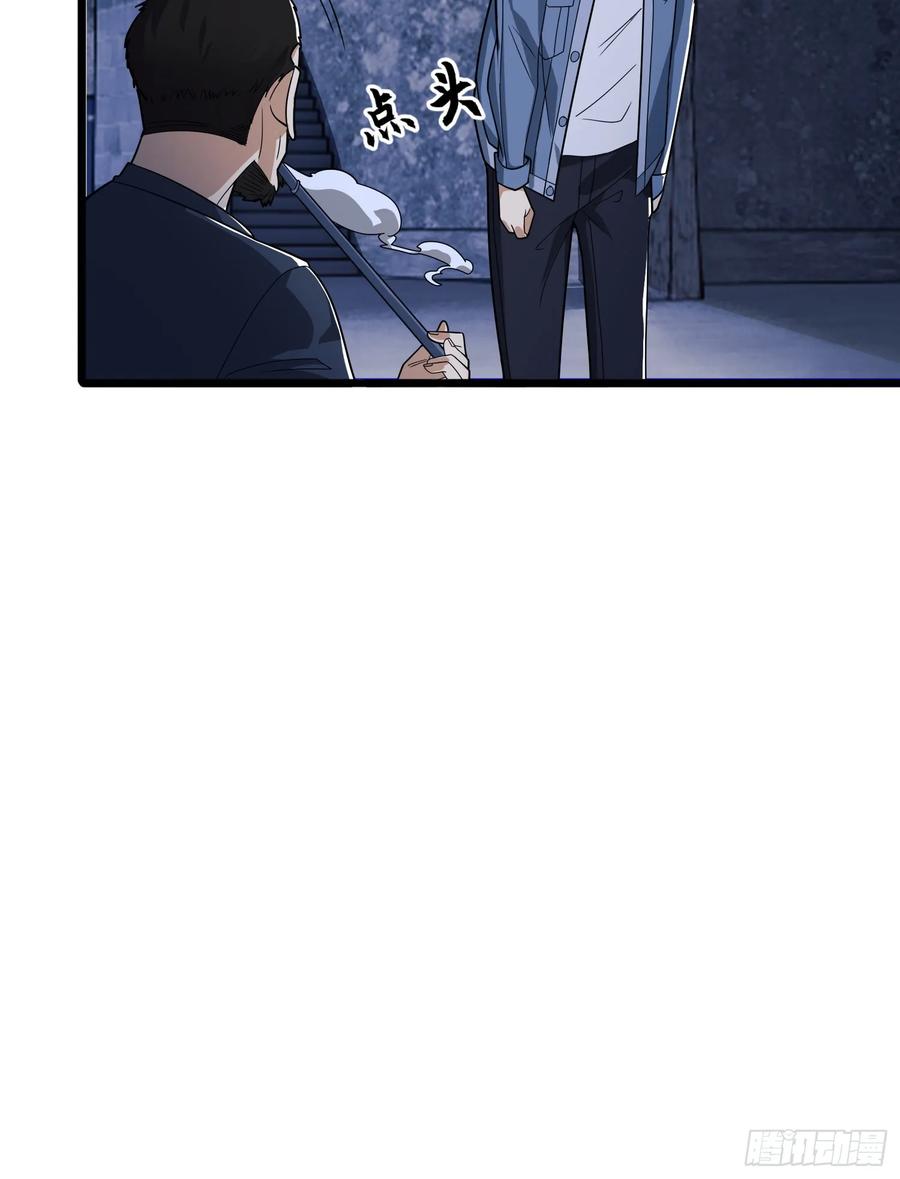 第一序列 第248话 247 落后一步 第57页