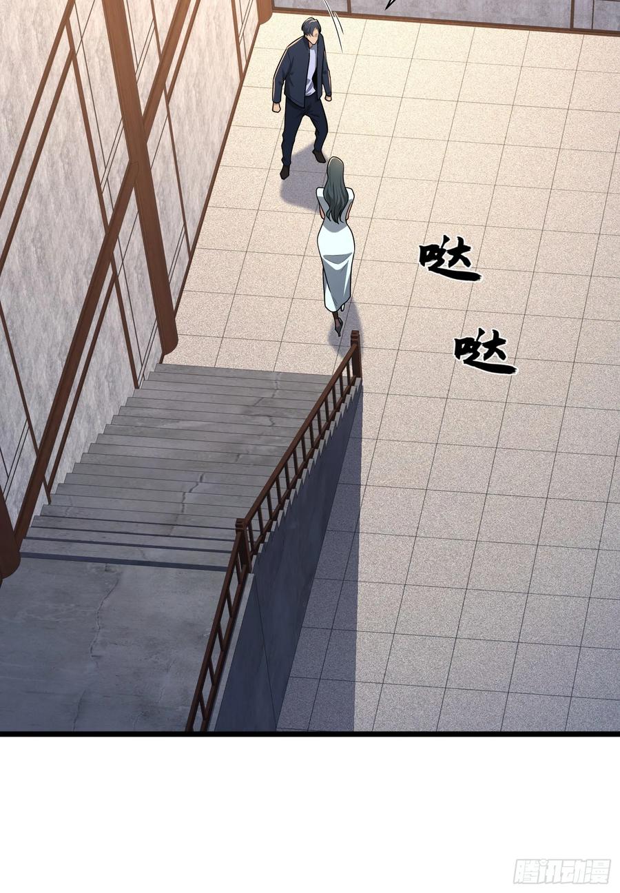 第一序列 第248话 247 落后一步 第20页