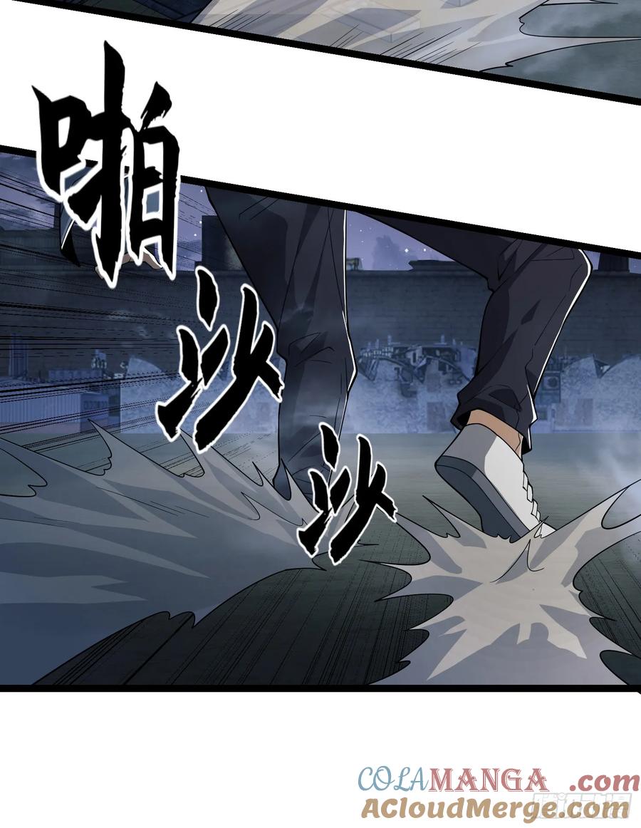 第一序列 第248话 247 落后一步 第46页