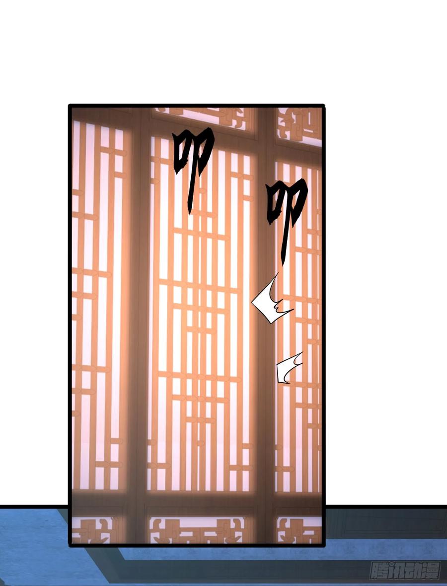 第一序列 第248话 247 落后一步 第3页