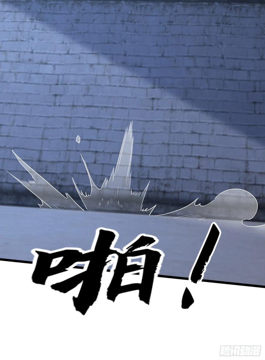 第一序列 第248话 247 落后一步 第66页