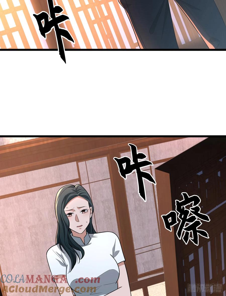 第一序列 第248话 247 落后一步 第7页