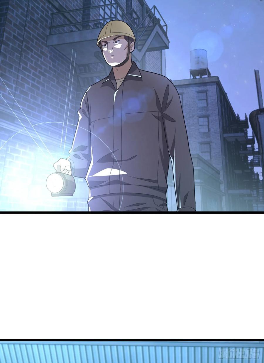 第一序列 第248话 247 落后一步 第69页